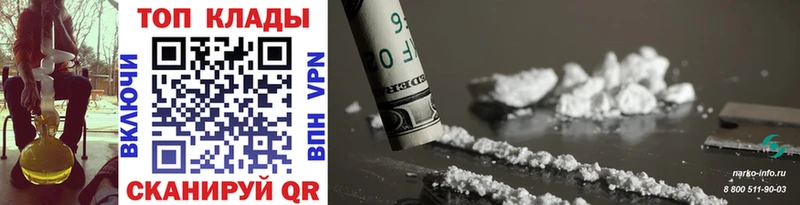 Виды наркотиков купить Туринск Конопля Мефедрон COCAIN ГАШИШ