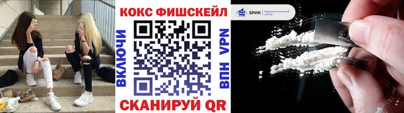 COCAIN Columbia  купить  цена  Туринск 