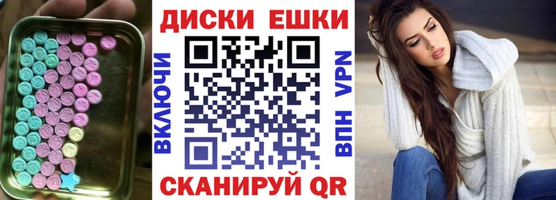 Экстази MDMA  купить наркоту  kraken как войти  Туринск 