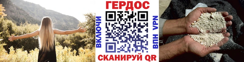 ОМГ ОМГ ТОР  Туринск  Героин гречка 
