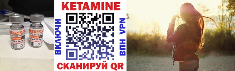 Кетамин ketamine  Туринск 