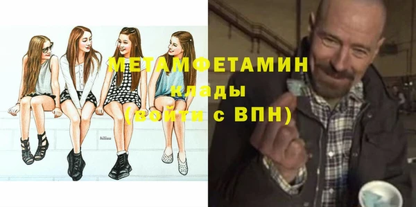 мефедрон VHQ Остров