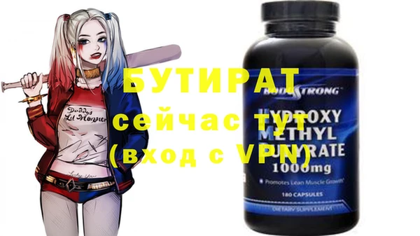 таблы Осинники
