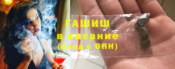 таблы Осинники
