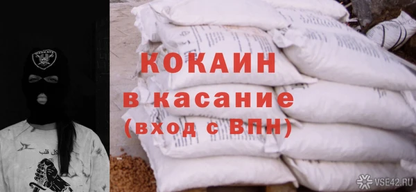 таблы Осинники