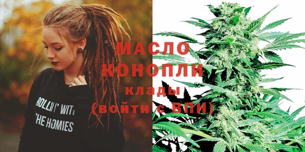 таблы Осинники