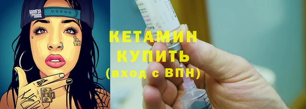таблы Осинники