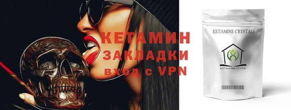 бутик Переславль-Залесский