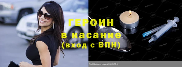 таблы Осинники