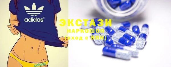 таблы Осинники
