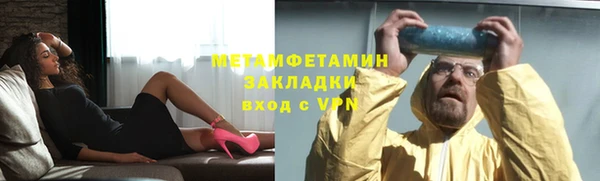 мефедрон VHQ Остров