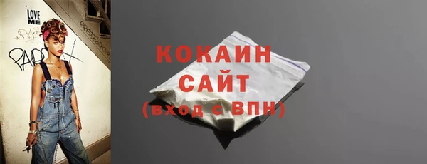 бутик Переславль-Залесский