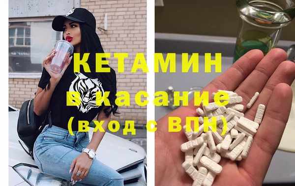 кокаин колумбия Железноводск