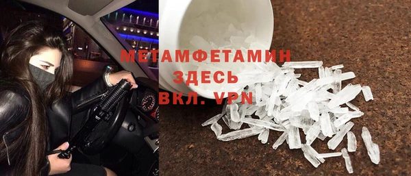 таблы Осинники