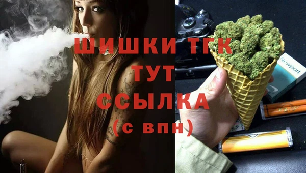 марихуана Пересвет