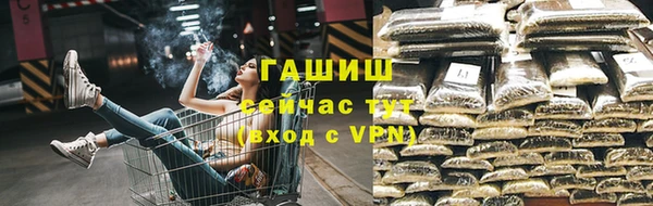 бутик Переславль-Залесский
