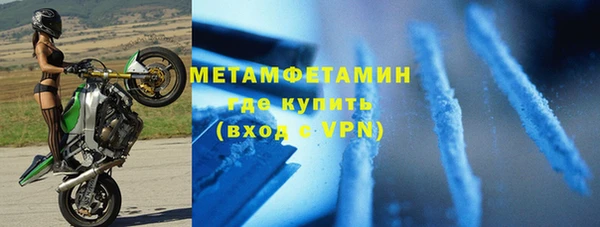 MESCALINE Пестово