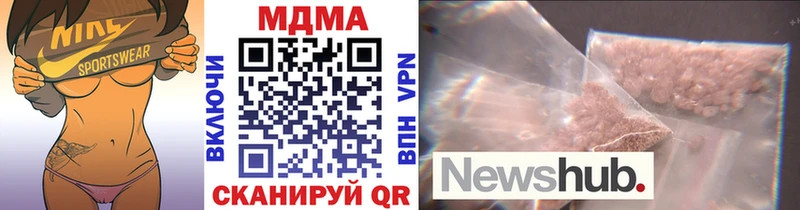 мориарти клад  мега зеркало  Туринск  MDMA crystal 