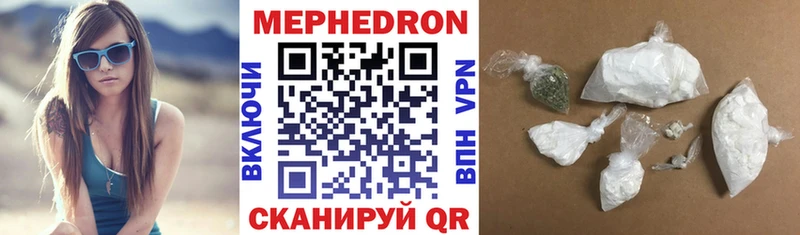 как найти закладки  ОМГ ОМГ сайт  Мефедрон мяу мяу  Туринск 
