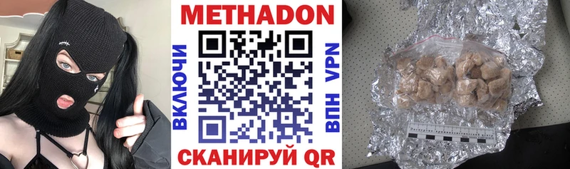 Метадон белоснежный  гидра ссылки  Туринск 