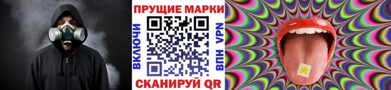 Марки NBOMe 1,8мг  mega маркетплейс  даркнет как зайти  закладка  Туринск 