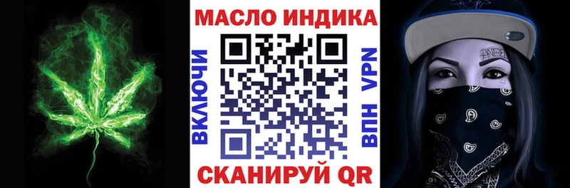 Дистиллят ТГК Wax Туринск